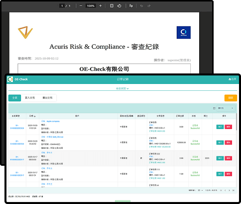 客戶盡職審查系統