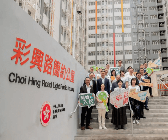 牛頭角彩興路簡約公屋的便民服務新樞紐