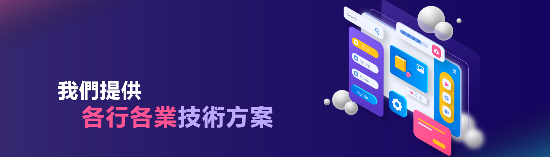 HKISOFT