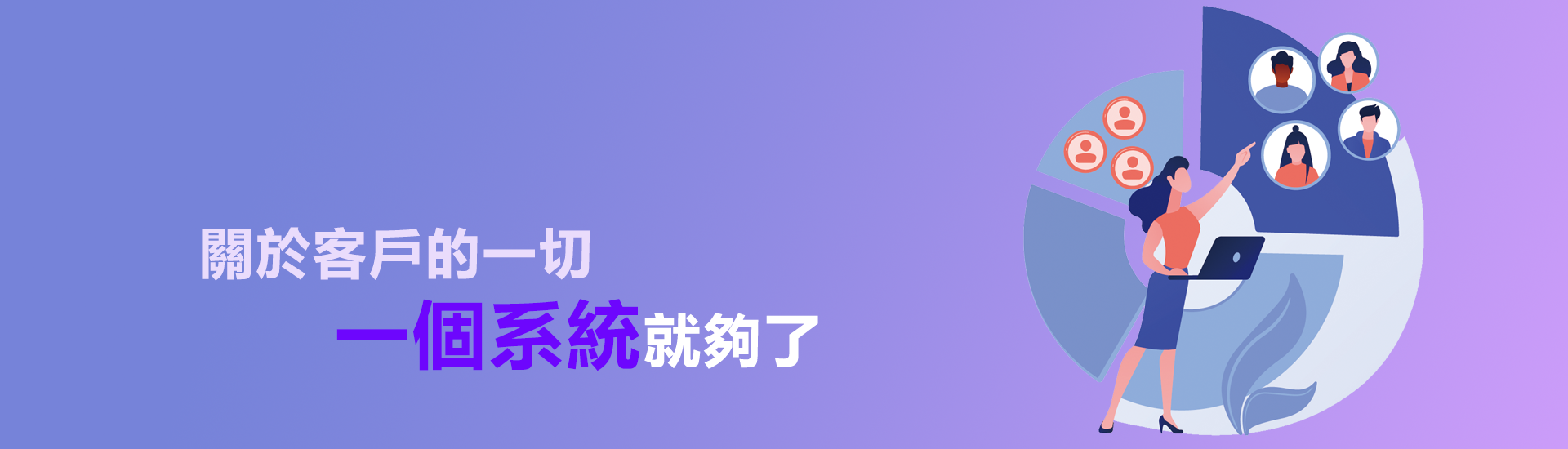 HKISOFT