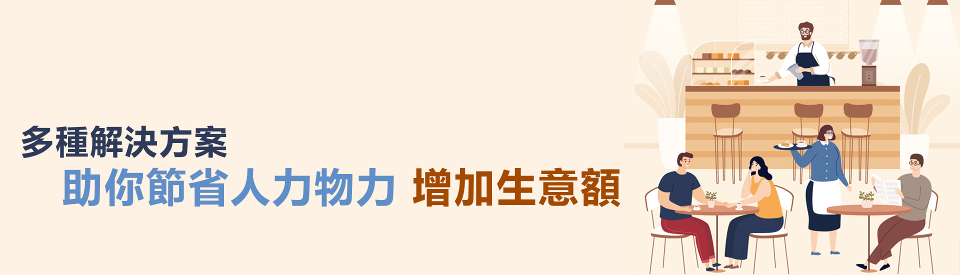 HKISOFT
